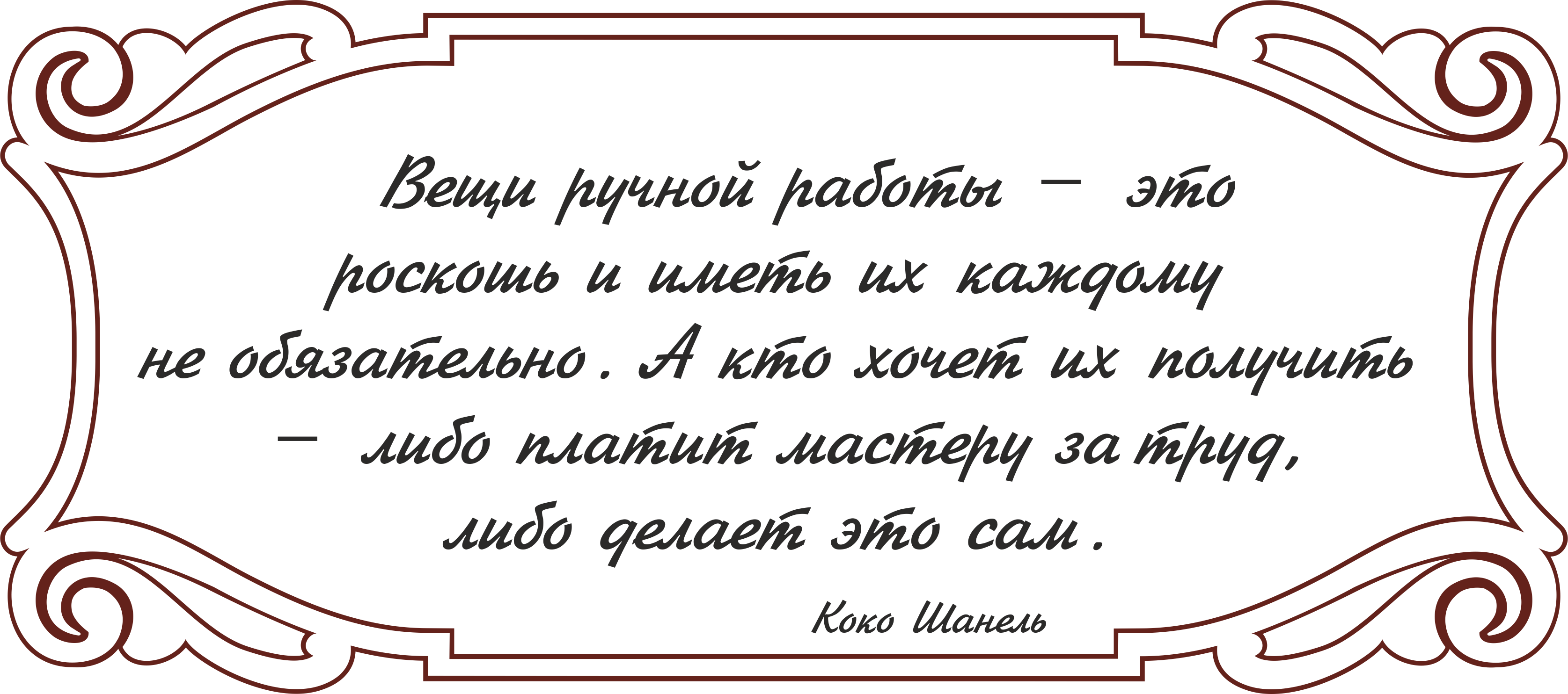 Для друзей нашего Клуба - Сударыня Нить